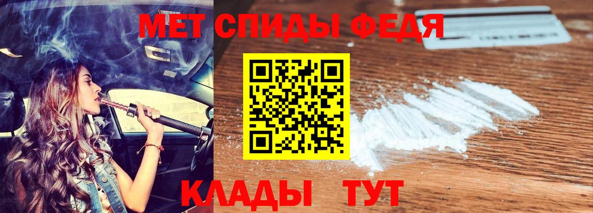 АМФ Розовый Волжский