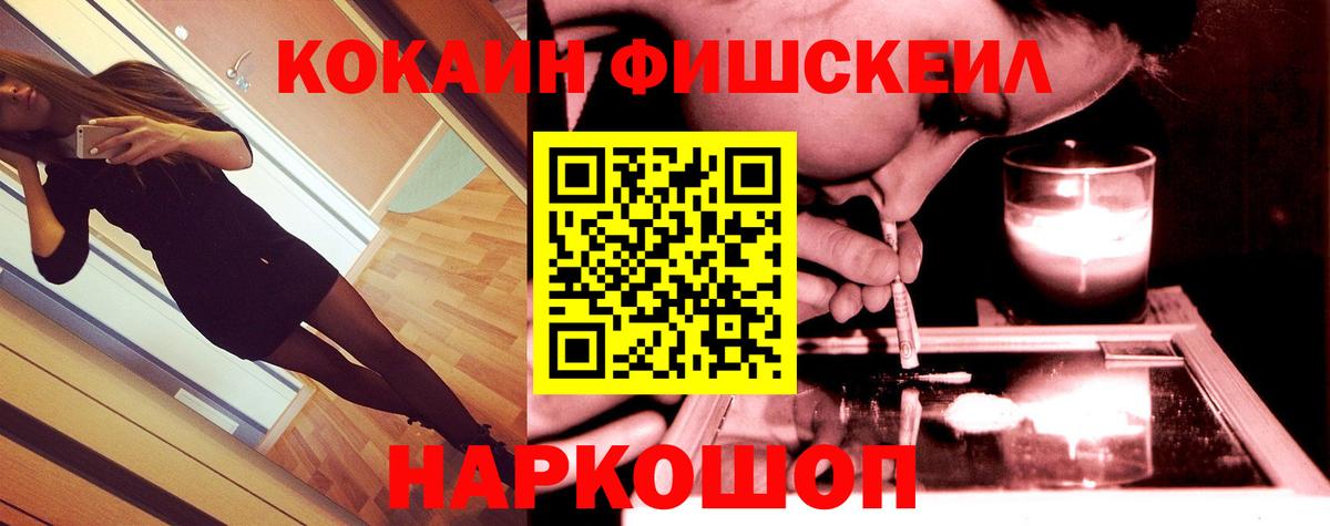Кокаин Columbia  Вход с VPN  Волжский 