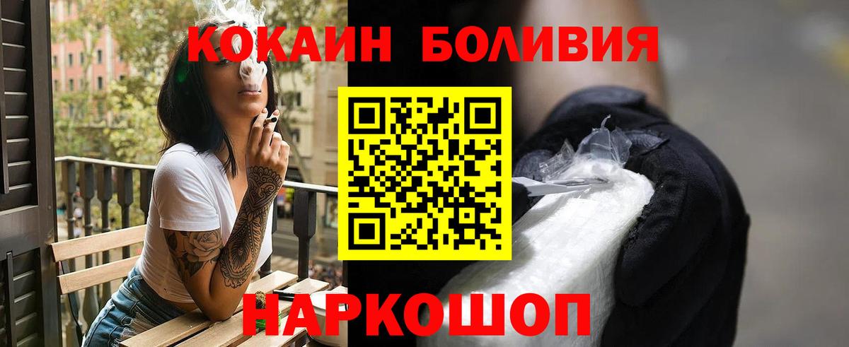 COCAIN 98% Волжский