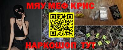 дурь Комсомольск-на-Амуре