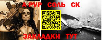 эйфоретик Конаково