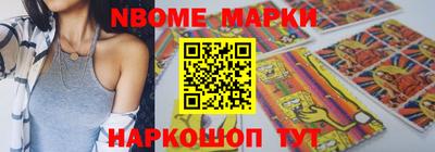 дурь Комсомольск-на-Амуре