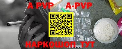 эйфоретик Конаково