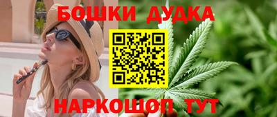 дурь Комсомольск-на-Амуре