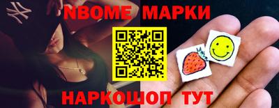 эйфоретик Конаково