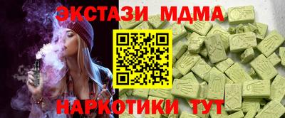 ALPHA PVP Коммунар