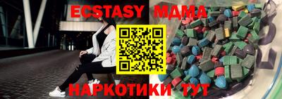 эйфоретик Конаково