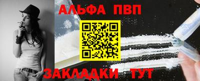 эйфоретик Конаково