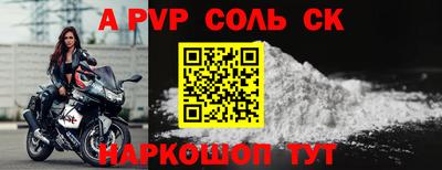 эйфоретик Конаково
