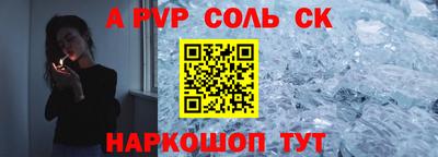 ALPHA PVP Коммунар