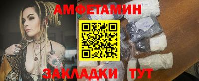 эйфоретик Конаково