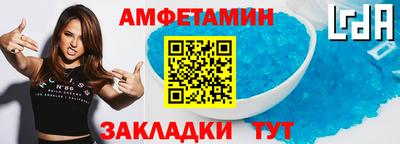 эйфоретик Конаково