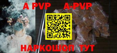 эйфоретик Конаково