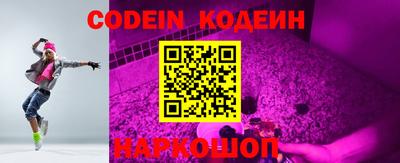 эйфоретик Конаково