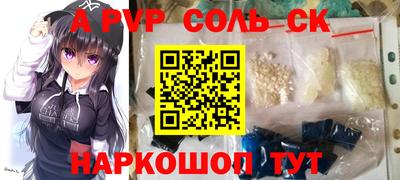 дурь Комсомольск-на-Амуре