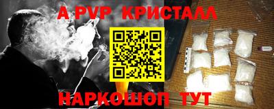 эйфоретик Конаково