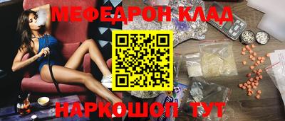 эйфоретик Конаково