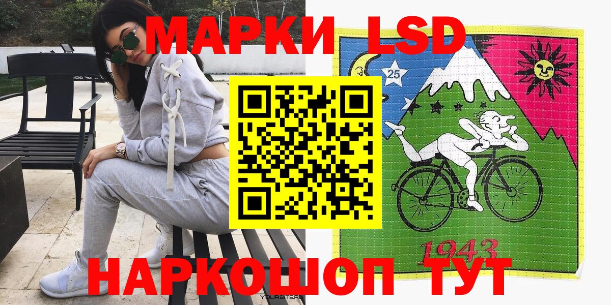 Марки NBOMe 1,5мг  Марки NBOMe 1,5мг  Вход с VPN  Волжский 