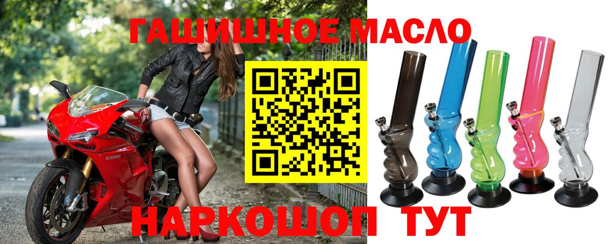Дистиллят ТГК Wax Волжский